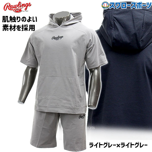 ローリングス 上下セット スポーツウェア」の人気商品一覧 | 安い商品