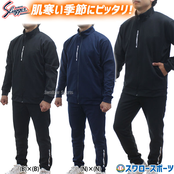 楽天市場】久保田スラッガー ウェア（サイズ（S/M/L）S）の通販