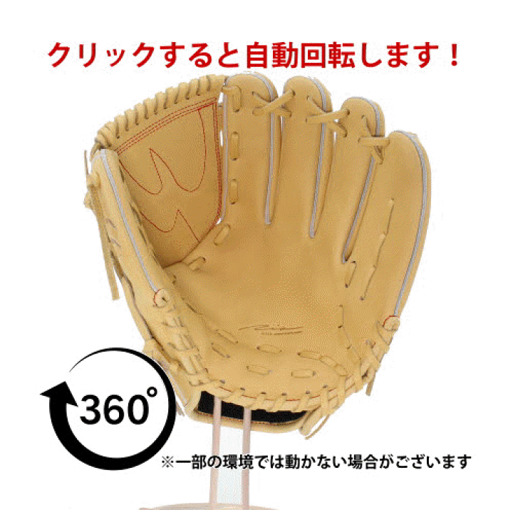 楽天市場】野球 アイピーセレクト スワロー限定 オーダー 硬式グローブ