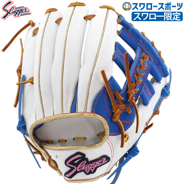 久保田スラッガー オーダー 軟式グローブ 野球グローブ」の人気商品