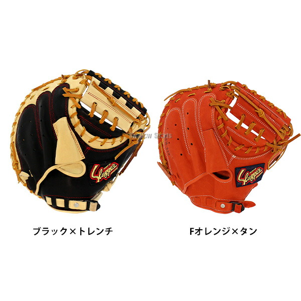 久保田スラッガー キャッチャーミット 039 軟式 大人 サブ硬式可能