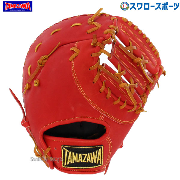 楽天市場】タマザワ（用途（野球・ソフトボール用品）ファースト用