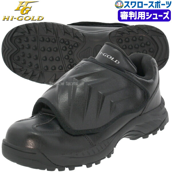 2026年2月 野球用審判用品の人気商品ランキング - 価格.com