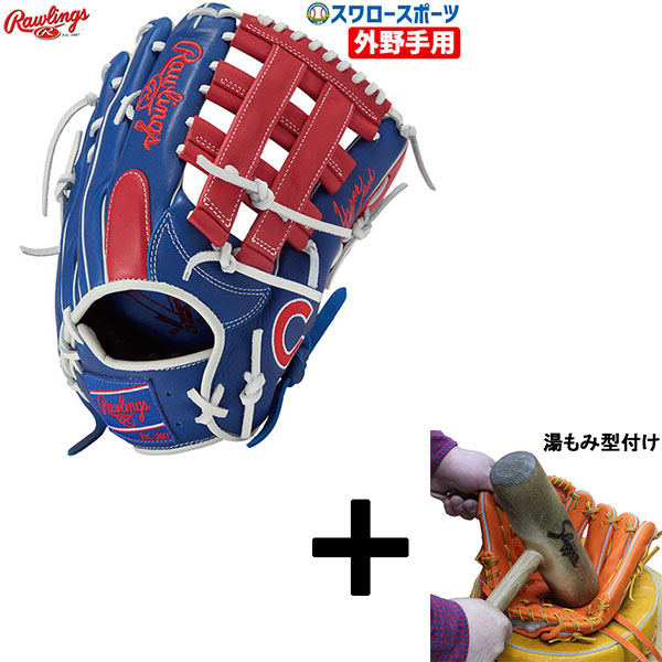 ローリングス 軟式グローブ 外野手用」の人気商品一覧 | 安い商品を