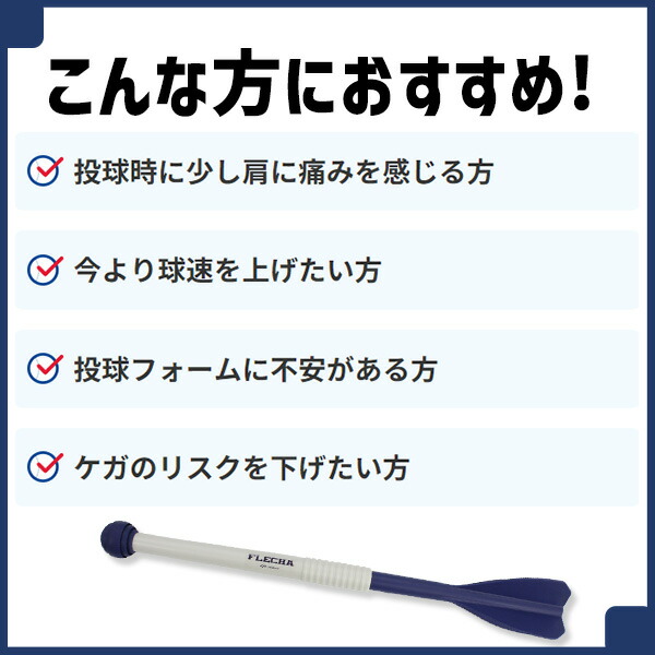 楽天市場】アイピーセレクト アルモニーア 野球 フレーチャ ジャベリン