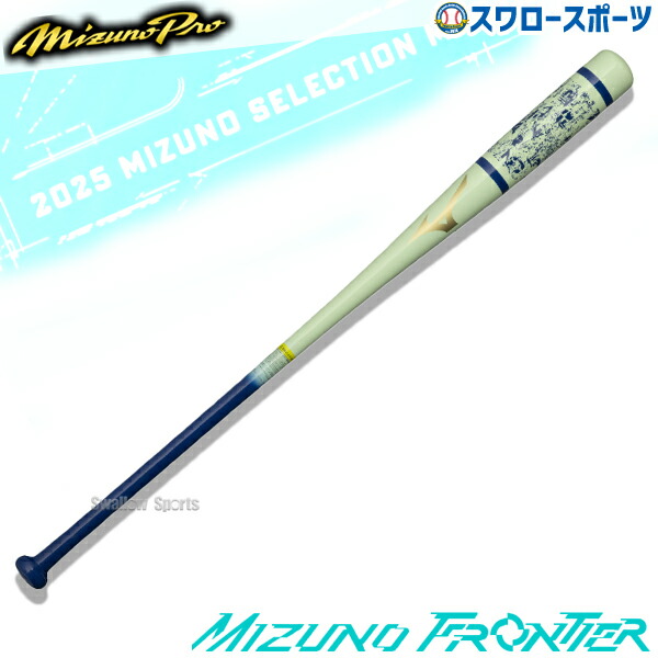 楽天市場】ミズノ ビクトリーステージ ノックバットの通販