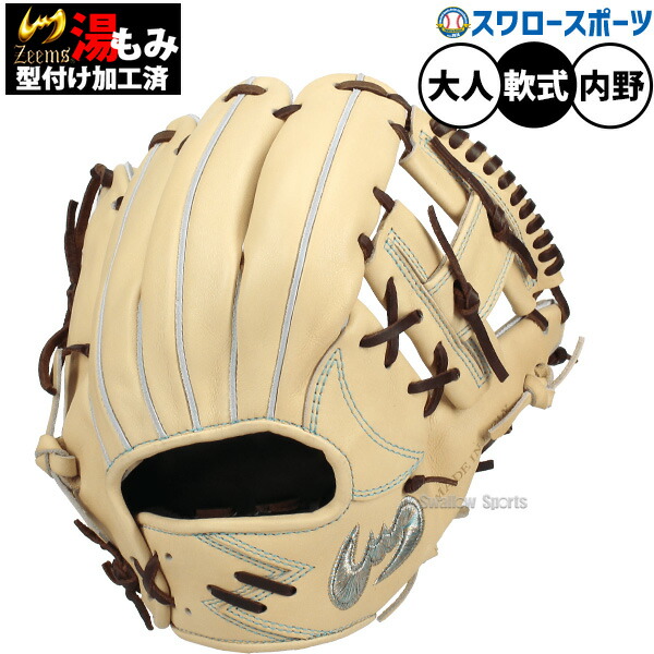 Zeems SV-508BN 軟式 グローブ ジームス 内野手用 ZEEMS SV-508BN 軟式