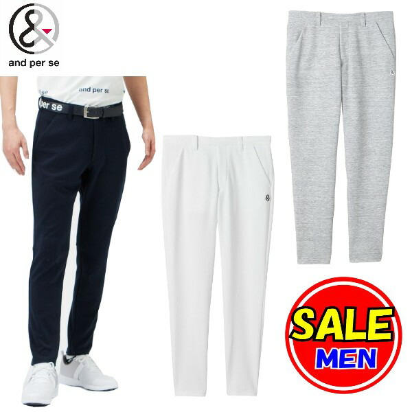 楽天市場】【40％OFF！セール】アンパスィ/and per se ストレッチ