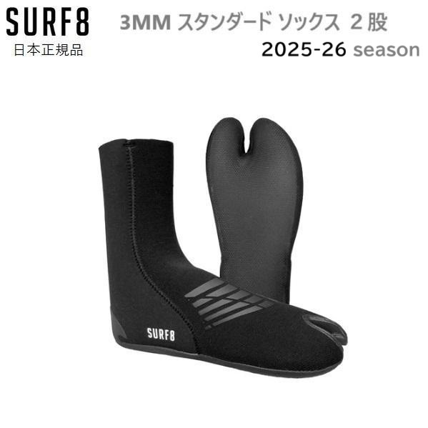 サーフブーツ ブーツ サーフエイト SURF 8」の人気商品一覧 | 安い商品