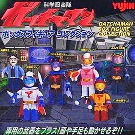 楽天市場】【科学忍者隊 ガッチャマン】 ボックスフィギュア