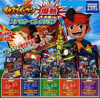 楽天市場】【イナズマイレブン】爆熱ステッカーコレクション : サニー