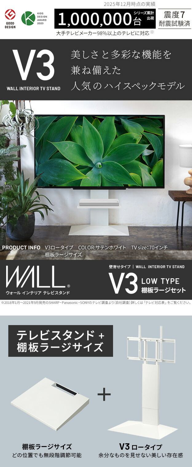 楽天市場】WALL テレビスタンド テレビ台 WALLインテリアテレビ