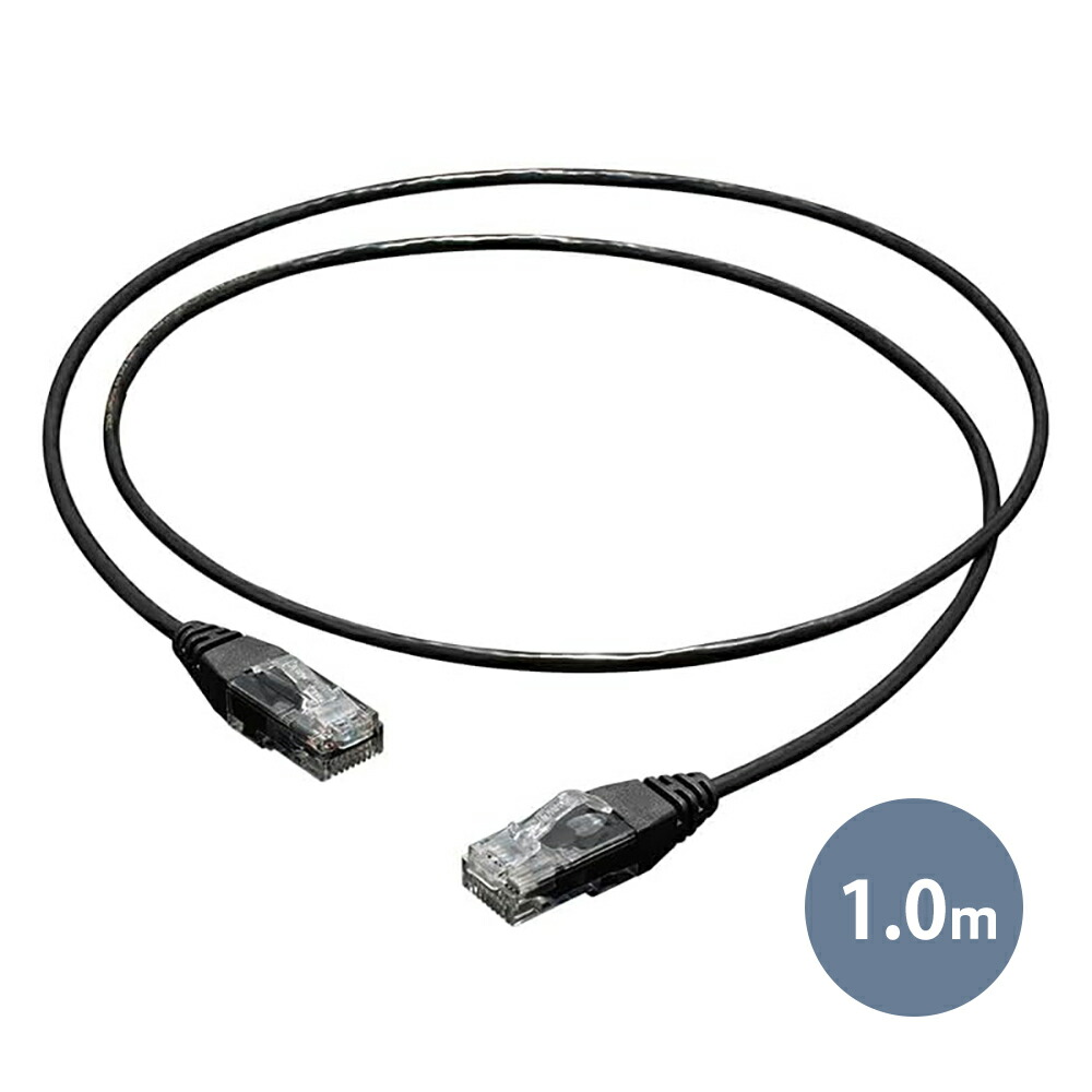 楽天市場】Telegartner MFP8 IE GOLD AUDIO LAN CABLE 2.0m : 吉田苑