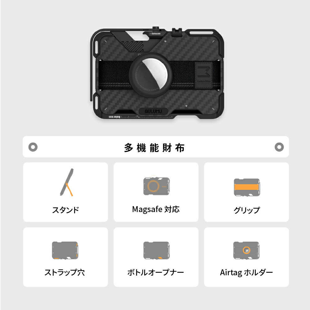 楽天市場】【多機能3in1】Aulumu G03 MagSafe カードケース iPhone 16