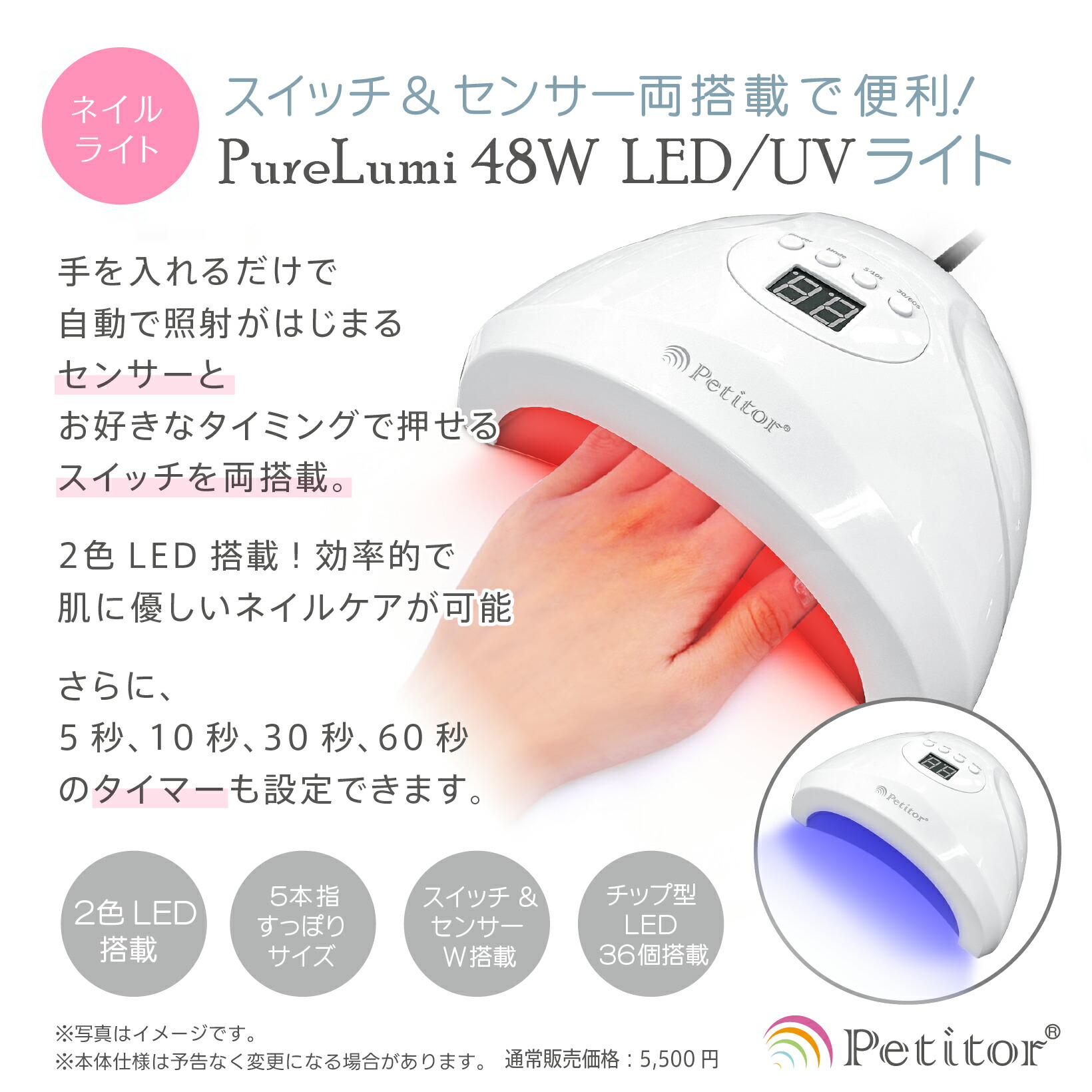 楽天市場】プチトル ジェルネイルキット 初心者 ネイルキット ネイル