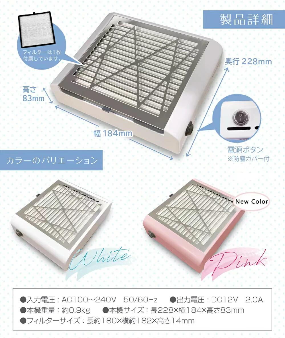 楽天市場】【期間限定 5980→2990円】楽天1位 プチトル ネイル集塵機