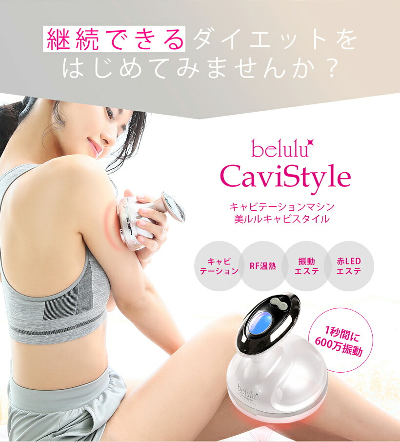 楽天市場】【期間限定 22000→9980円】楽天1位 美ルル