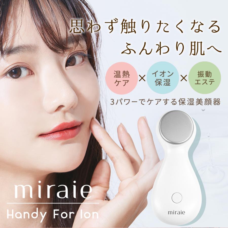楽天市場】＼期間限定 4980→2980円／美顔器 イオン導入 温熱 超音波