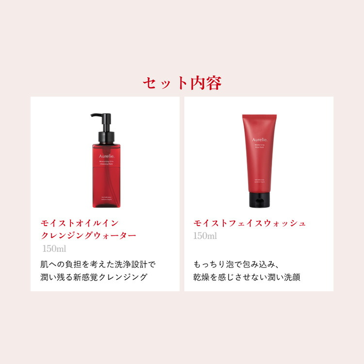 楽天市場】クレンジング＆フェイスウォッシュセット【MEGUMI開発