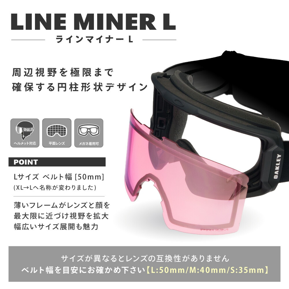 楽天市場】オークリー ラインマイナー L フレームのみ グローバル