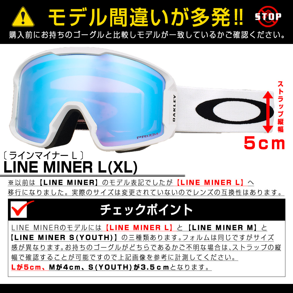 楽天市場】オークリー ゴーグル 交換レンズ ラインマイナー L ZERO