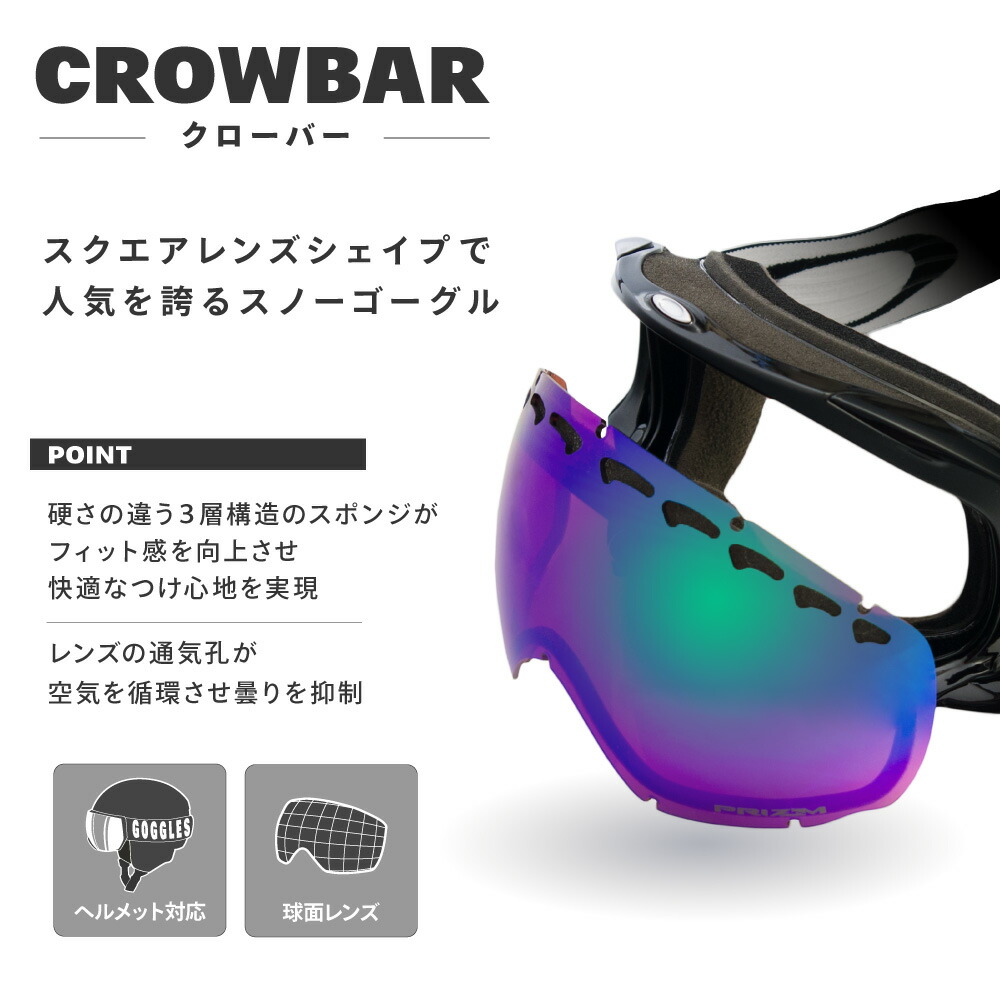 楽天市場】オークリー ゴーグル 交換レンズ クローバー ZERO TECH BASE
