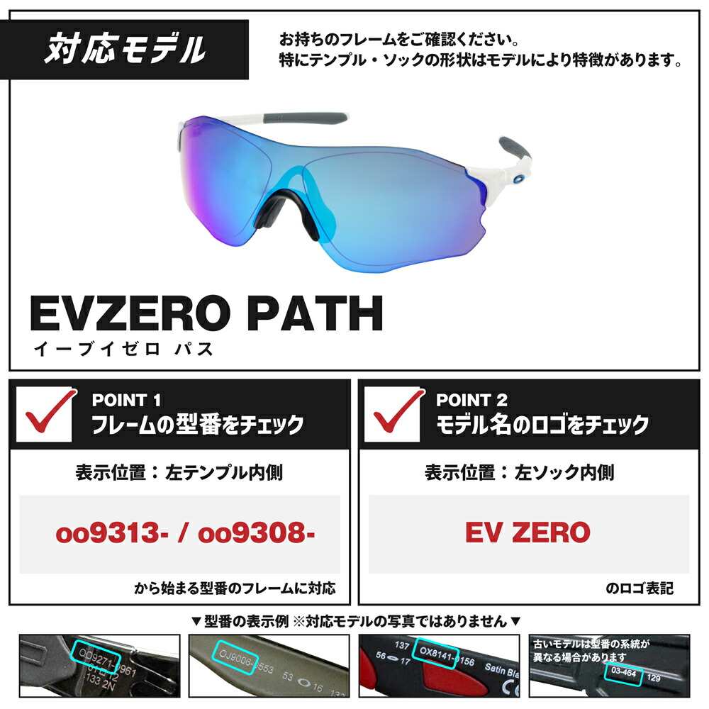 楽天市場】オークリー スポーツサングラス 交換レンズ イーブイ ゼロ