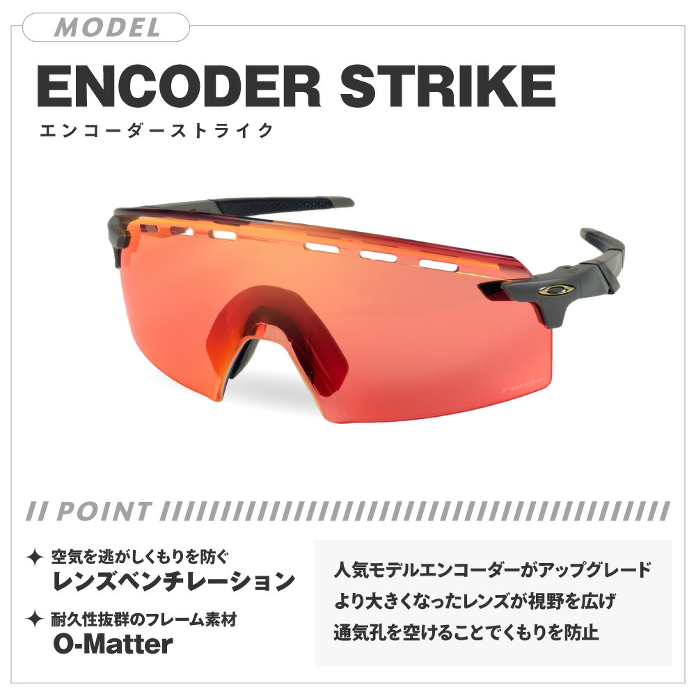 oks-encdrst_1.jpg