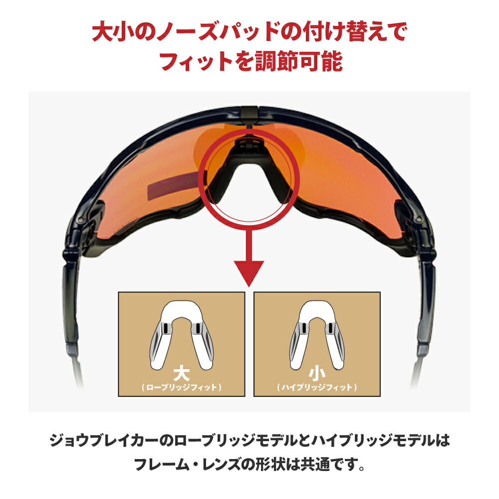 楽天市場】オークリー ジョウブレイカー oo9290-2631 ハイブリッジ