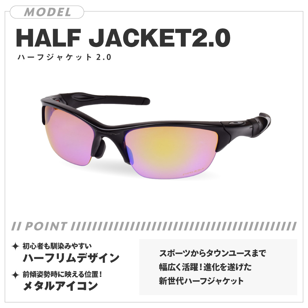 楽天市場】オークリー ハーフジャケット2.0 XL oo9154-05 ハイブリッジ