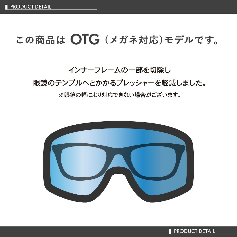 楽天市場】ドラゴン ゴーグル アールワン オーバー ザ グラス dgg