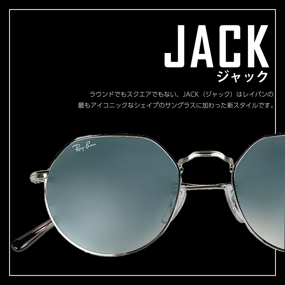 楽天市場】レイバン サングラス rb3565 53サイズ 002/GG RAYBAN JACK