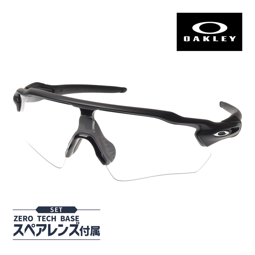 楽天市場】オークリー レーダー イーブイ パス oo9208-7438 ハイ
