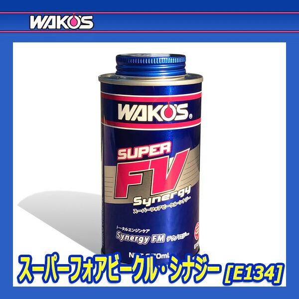 WAKO'S SUPER FV 370ml 4本セット WAKO'S SUPER FV 370ml 4本セット