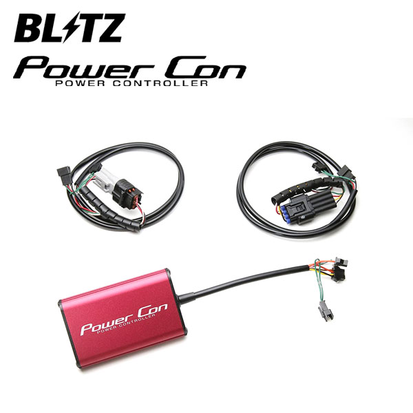 BLITZ PowerCon パワコン CX-3・デミオ・アクセラBPC09
