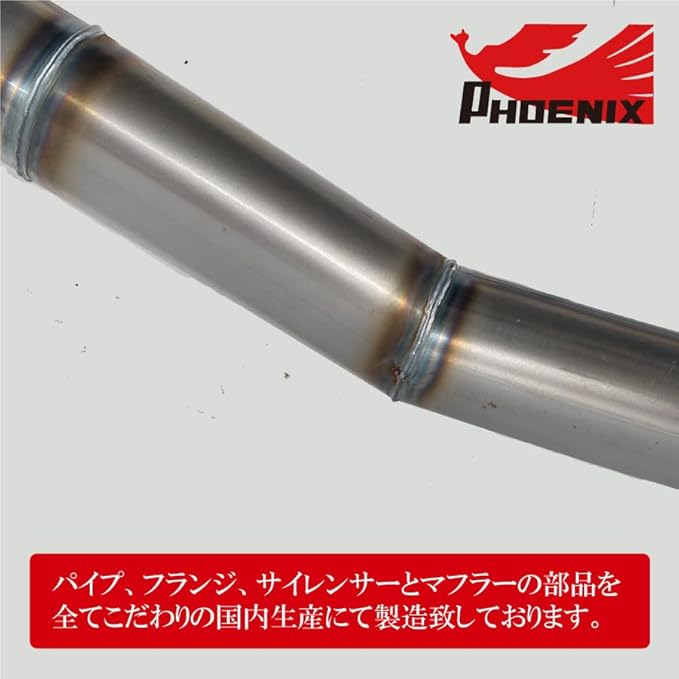楽天市場】HONDA CBX400F フェニックスレーシング ショート管 無地