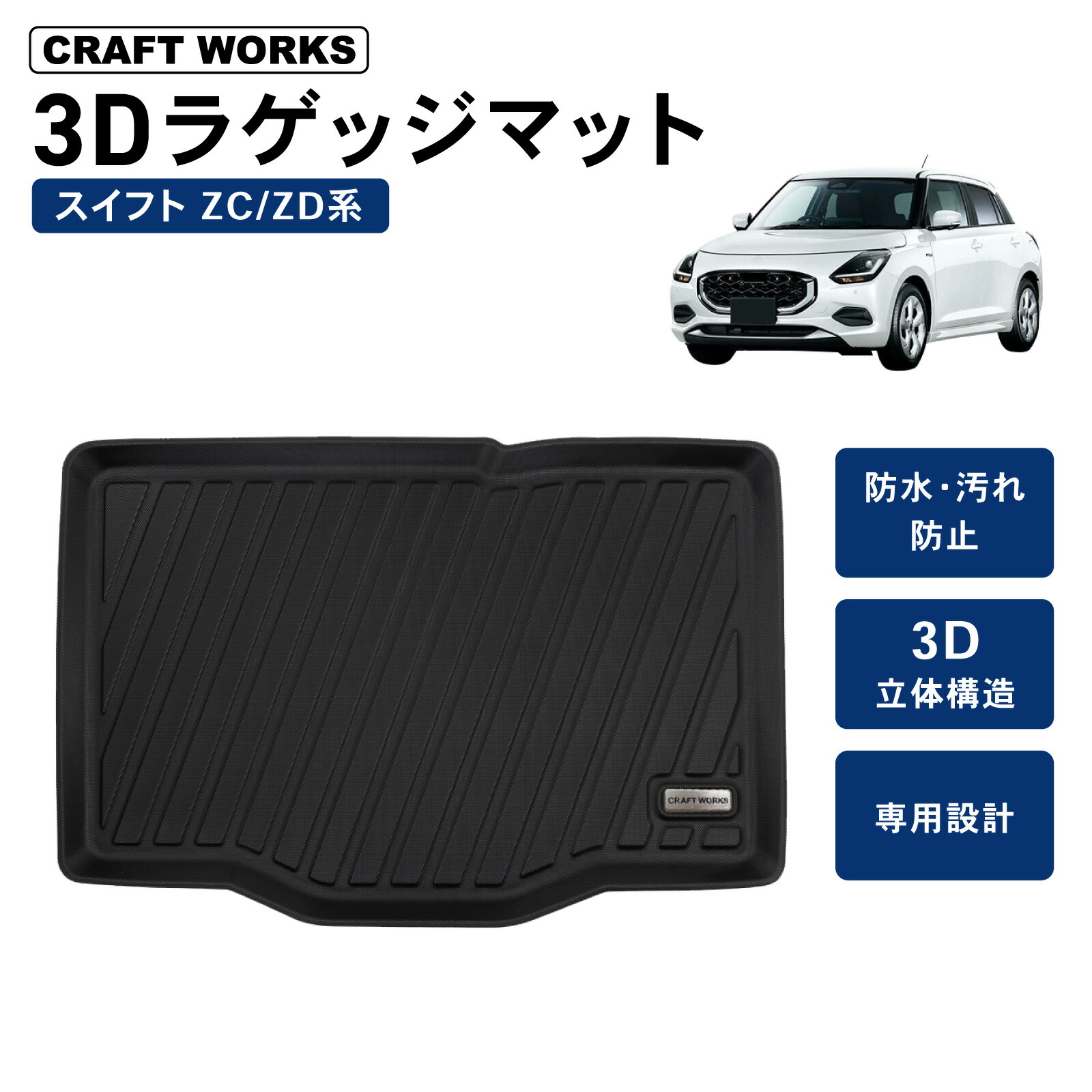 楽天市場】【2/20抽選で最大100%Pバック&マラソン期間P5倍!!】スイフト