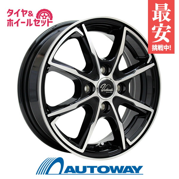 楽天市場】155/65R14 スタッドレスタイヤ タイヤホイールセット