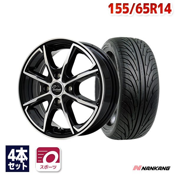 楽天市場】【P最大39倍！2/20】【取付対象】155/65R14 サマータイヤ