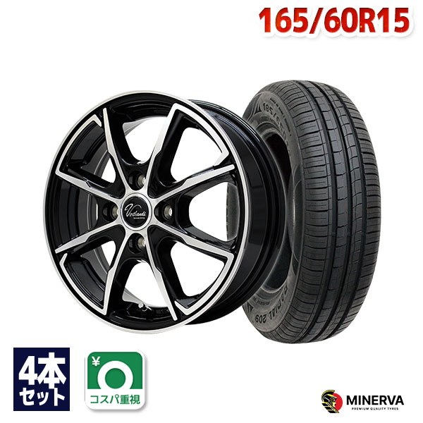 楽天市場】【P最大30倍！2/18】【取付対象】165/60R15 サマータイヤ