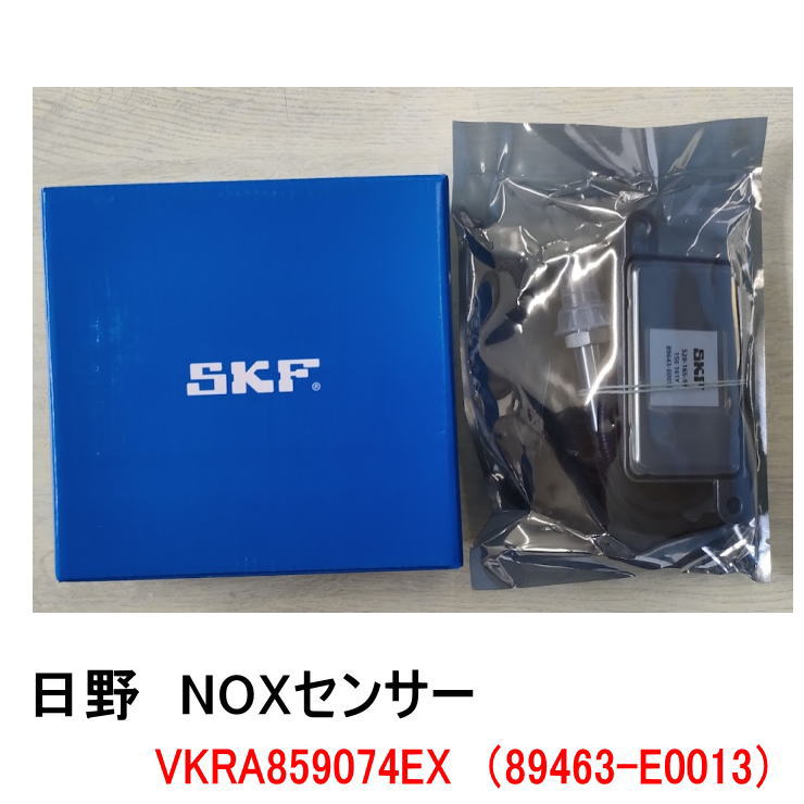楽天市場】SKF製 日野車用 NOxセンサー 品番 VKRA859067EX 純正品番