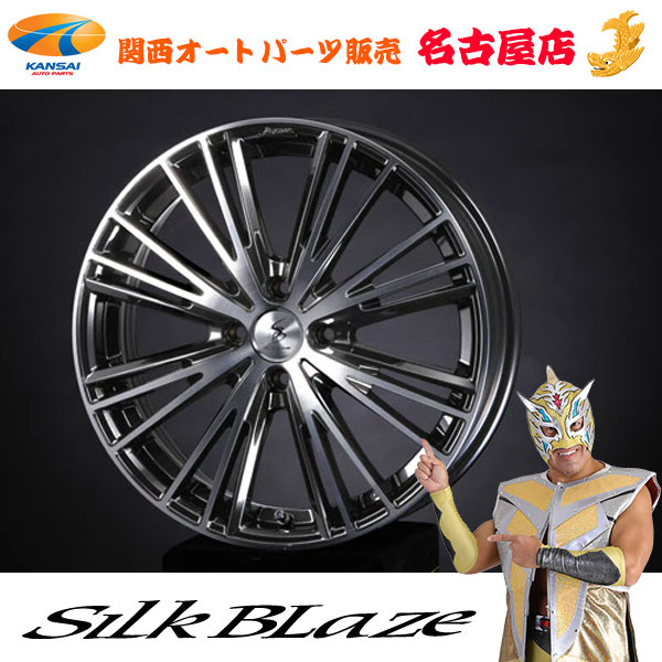 16インチ アルミホイール 軽自動車」の人気商品一覧 | 安い商品を通販