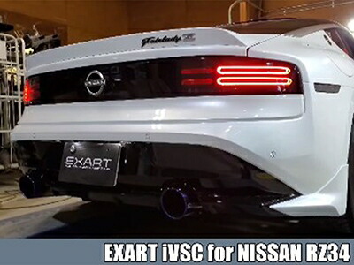 楽天市場】【競技用】RZ34 フェアレディZ 6MT専用 EXART iVSC マフラー