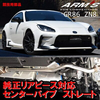 楽天市場】86ロッソモデロ中間の通販