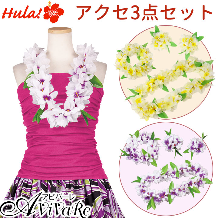 楽天市場】即納☆ フラアクセ3点セット [CN-GD004-3665-3835