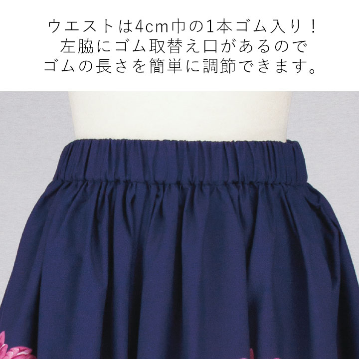 楽天市場】即納☆ フラダンススカート（ロング） 黒×ブルー ピンク