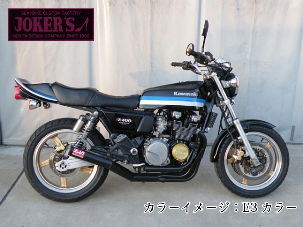 楽天市場】JOKERS ゼファー400/χ Z400FX仕様外装セット : motofellow