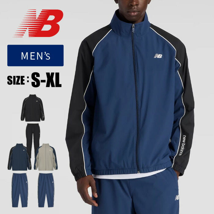 New Balance ジップアップジャケット 裏起毛【新品未使用、タグ付