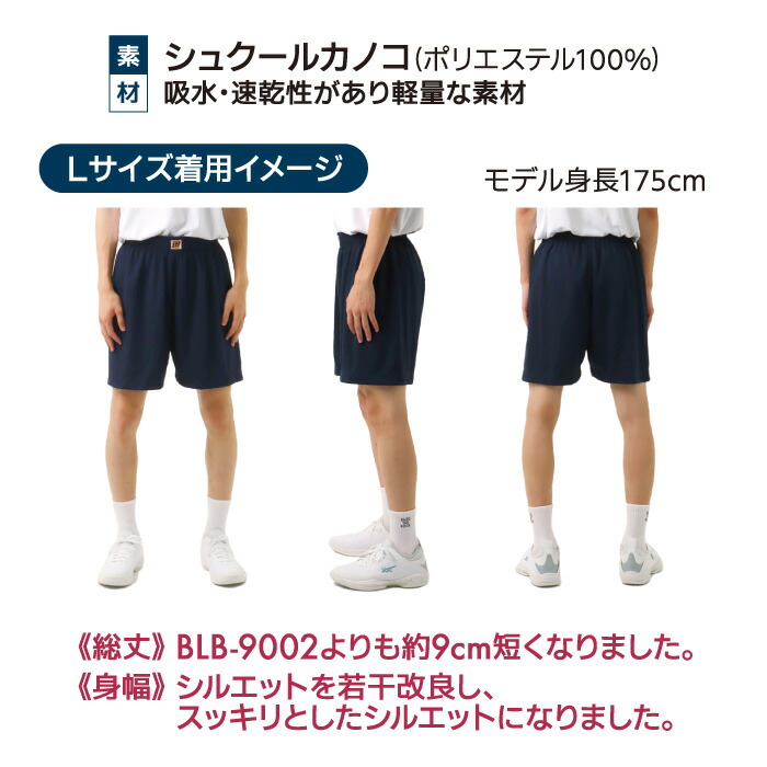 楽天市場】【メール便可230円】☆スッキリしたシルエットに改良された