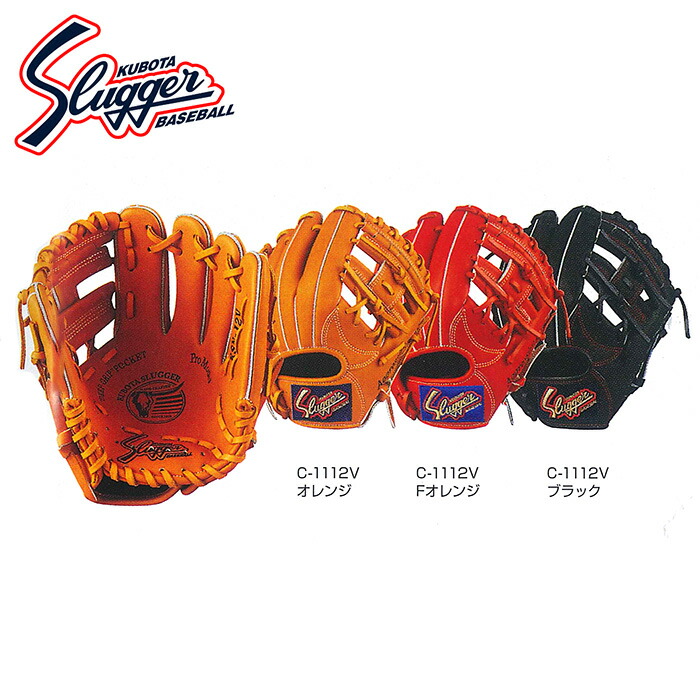 ksn-j2 野球 グローブ」の人気商品一覧 | 安い商品を通販サイトから